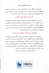 تفکر به سبک جعبه سیاه